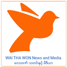 Wai Tha Won News icon