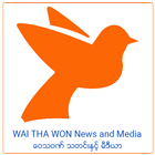 Wai Tha Won News icono