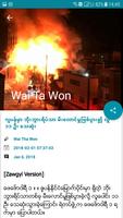 Wai Tha Won News captura de pantalla 1