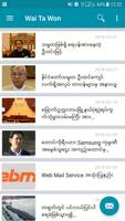 Wai Tha Won News captura de pantalla 2