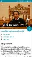 Wai Tha Won News capture d'écran 3