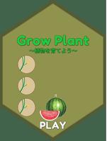 پوستر GrowPlant