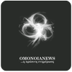 Omonoia News APK