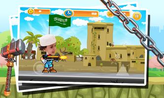 لعبة وليد الغابر وقصي‎ screenshot 3