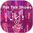 Pakistani Talk Shows APK