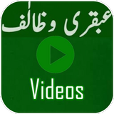 Ubqari Videos App icône