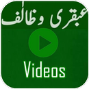 Ubqari Videos App APK