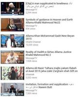 برنامه‌نما Urdu Islamic Bayan Channel عکس از صفحه