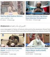 Urdu Islamic Bayan Channel スクリーンショット 2