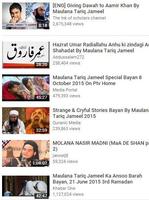 Urdu Islamic Bayan Channel スクリーンショット 3