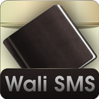 Wali SMS Theme: Dark Brown icon