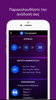 Trivial screenshot 3