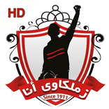 خلفيات نادي الزمالك المصري Zamalek SC Wallpaper