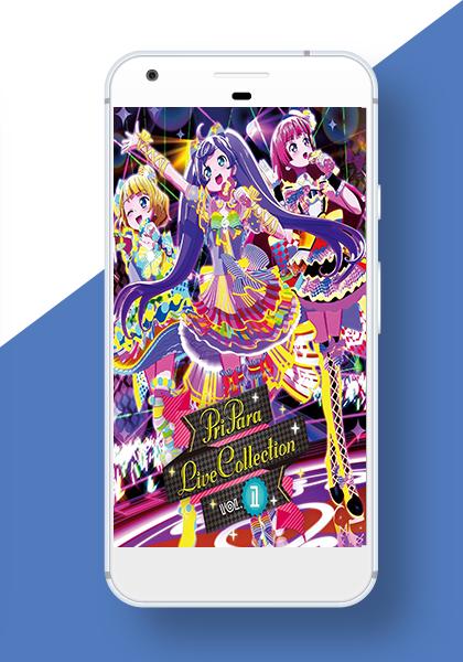 Android 用の 壁紙 プリパラ Apk をダウンロード