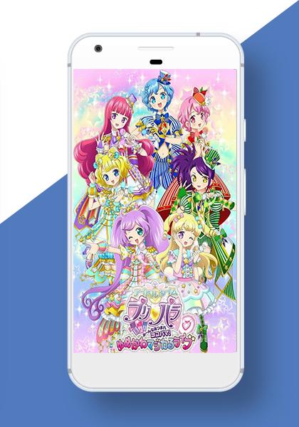 天気 虫 これまで プリパラ 壁紙 Iphone Kasugano The Top Jp