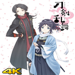 Touken Ranbu Zoku Wallpapers Fans