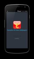 ganesha wallpapers ภาพหน้าจอ 1