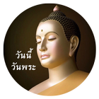 Buddha Today Quotes আইকন