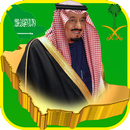 APK سعودي وافتخر:المملكة السعودية