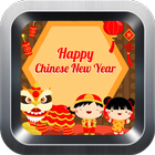 Chinese New Year Ecards & DIY 圖標