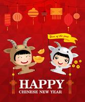 Chinese New Year Ecards & DIY скриншот 3