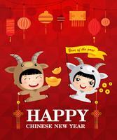 Chinese New Year Ecards & DIY 截圖 3