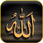 Kaligrafi Wallpaper Islam Muslim 4K icône