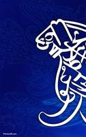 Kaligrafi Wallpaper Islam Muslim 4K Affiche