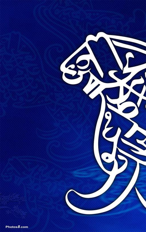 Kaligrafi Wallpaper Islam Muslim 4k For Android Apk Download