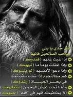 حكم من ذهب : حكم ناس زمان постер