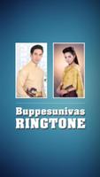 ออเจ้าเอย BuppeSanNivas วอลเปเปอร์ 海报