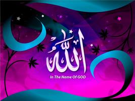 ALLAH WALLPAPERS Affiche