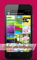 Wallpaper Islamic Ramadan ภาพหน้าจอ 3