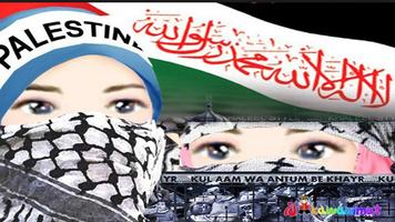 wallpaper palestine Affiche