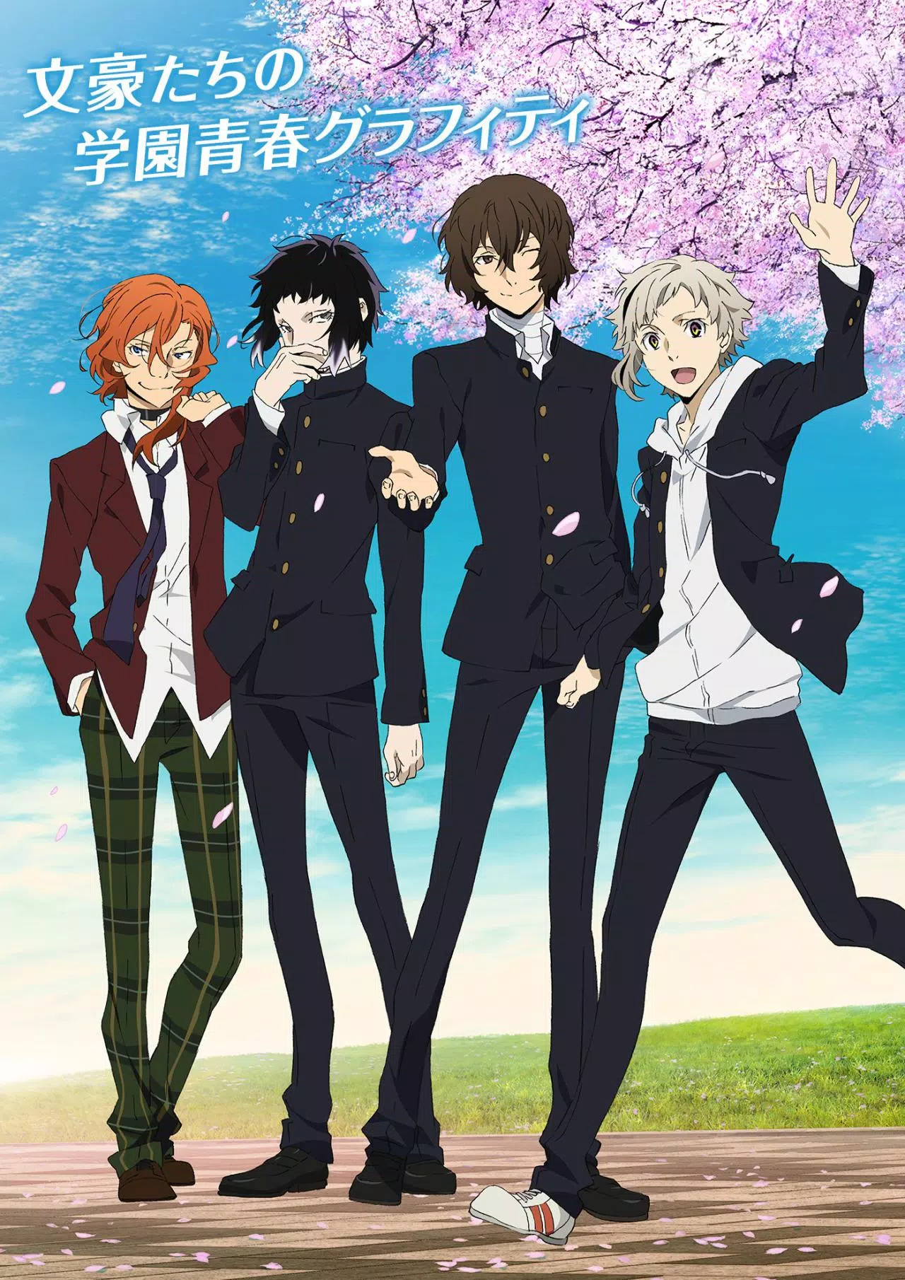 Bungo Stray Dogs Stray Dog Fantasma versão móvel andróide iOS apk baixar  gratuitamente-TapTap