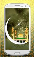 Islamic Wallpaper HD پوسٹر