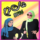 ربطات حجاب ستايل و لفات طرح APK