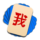 Speaking Chinese Flashcards icône