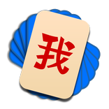 Speaking Chinese Flashcards