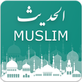Hadis Muslim иконка