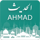 Hadis Ahmad アイコン