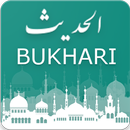 Hadis Bukhari - Kumpulan Hadis (offline) APK