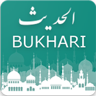 Hadis Bukhari icon