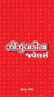 Zinzuwadia Jewellers plakat