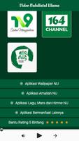 VIDEO NAHDLATUL ULAMA 스크린샷 1