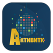 Активити