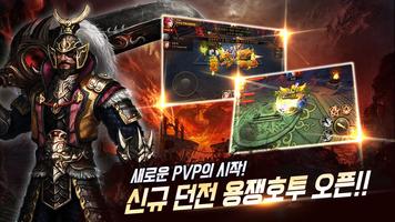 도봉무쌍 for kakao screenshot 1