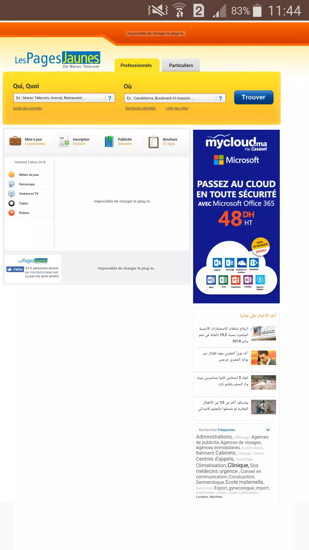 Actualiser 65+ imagen annuaire page blanche casablanca maroc fr