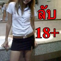 Poster คลิป18ไทย