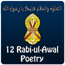 12 Rabi-ul-Awal Poetry APK